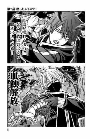 bộ 桃源暗鬼 2 - tougen anki 2 - Ảnh 8