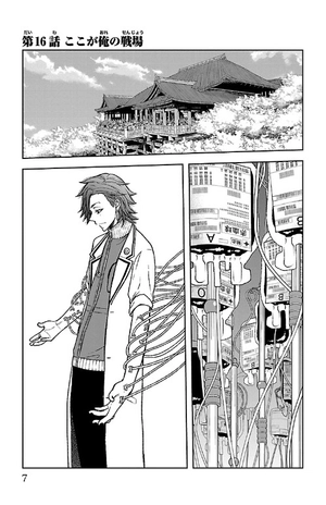 bộ 桃源暗鬼 3 - tougen anki 3 - Ảnh 4