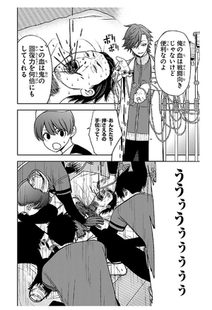 bộ 桃源暗鬼 3 - tougen anki 3 - Ảnh 7