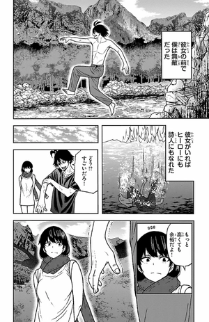 bộ 桃源暗鬼 4 - tougen anki 4 - Ảnh 5