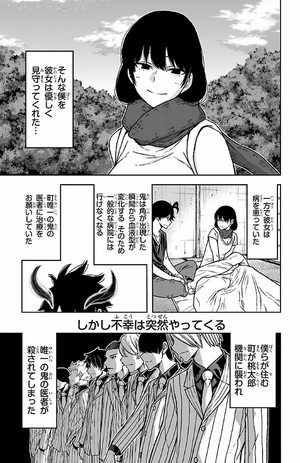 bộ 桃源暗鬼 4 - tougen anki 4 - Ảnh 6