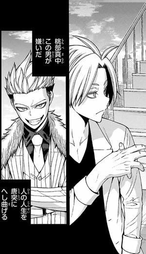 bộ 桃源暗鬼 5 - tougen anki 5 - Ảnh 6