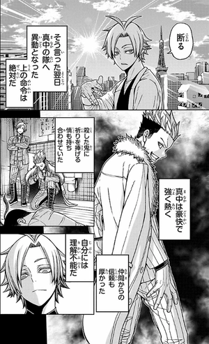 bộ 桃源暗鬼 5 - tougen anki 5 - Ảnh 7