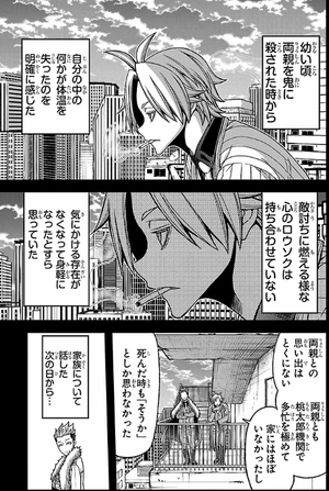 bộ 桃源暗鬼 5 - tougen anki 5 - Ảnh 8