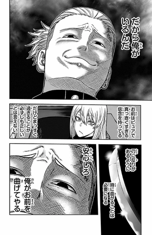 bộ 桃源暗鬼 7 - tougen anki 7 - Ảnh 5