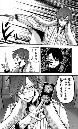 bộ 桃源暗鬼 8 - tougen anki 8 - Ảnh 7