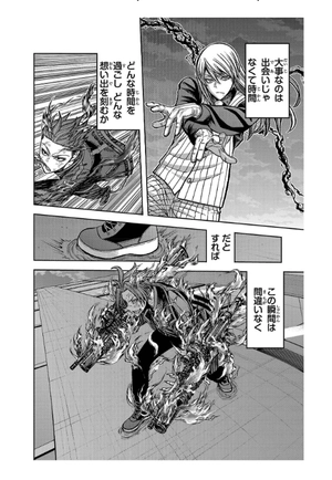 bộ 桃源暗鬼 9 - tougen anki 9 - Ảnh 10