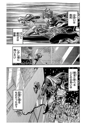 bộ 桃源暗鬼 9 - tougen anki 9 - Ảnh 9