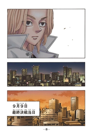 bộ 極彩色 東京卍リベンジャーズ 28 - tokyo revengers brilliant full color edition 28 - Ảnh 10