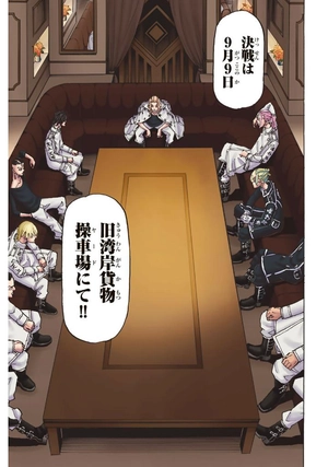 bộ 極彩色 東京卍リベンジャーズ 28 - tokyo revengers brilliant full color edition 28 - Ảnh 9