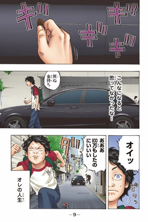 bộ 極彩色 東京卍リベンジャーズ - tokyo revengers - brilliant full color edition 1 - Ảnh 7