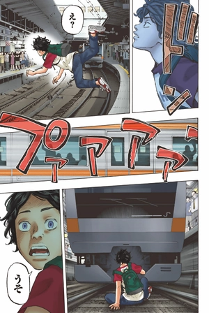 bộ 極彩色 東京卍リベンジャーズ - tokyo revengers - brilliant full color edition 1 - Ảnh 9