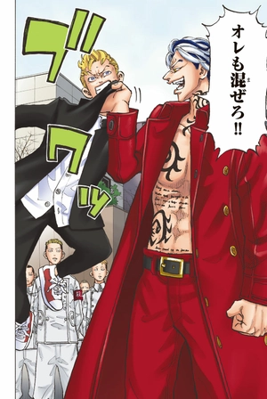 bộ 極彩色 東京卍リベンジャーズ tokyo revengers brilliant full color edition 10 - Ảnh 6