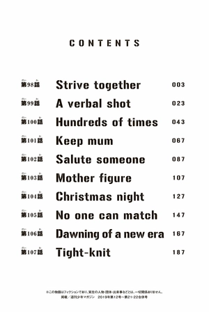 bộ 極彩色 東京卍リベンジャーズ tokyo revengers brilliant full color edition 12 - Ảnh 4