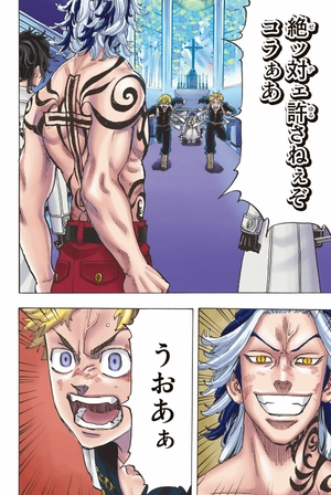 bộ 極彩色 東京卍リベンジャーズ tokyo revengers brilliant full color edition 12 - Ảnh 6