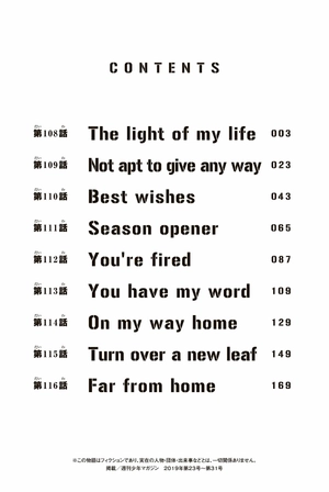 bộ 極彩色 東京卍リベンジャーズ - tokyo revengers - brilliant full color edition 13 - Ảnh 4