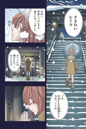 bộ 極彩色 東京卍リベンジャーズ - tokyo revengers - brilliant full color edition 13 - Ảnh 8