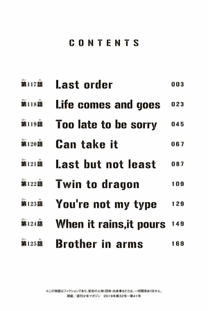 bộ 極彩色 東京卍リベンジャーズ - tokyo revengers - brilliant full color edition 14 - Ảnh 4