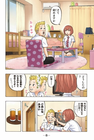 bộ 極彩色 東京卍リベンジャーズ - tokyo revengers - brilliant full color edition 2 - Ảnh 10