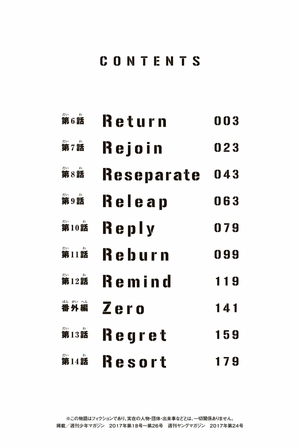 bộ 極彩色 東京卍リベンジャーズ - tokyo revengers - brilliant full color edition 2 - Ảnh 4