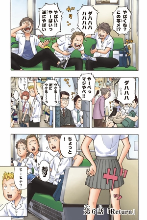 bộ 極彩色 東京卍リベンジャーズ - tokyo revengers - brilliant full color edition 2 - Ảnh 5