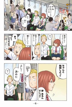 bộ 極彩色 東京卍リベンジャーズ - tokyo revengers - brilliant full color edition 2 - Ảnh 8