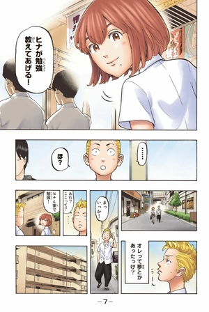 bộ 極彩色 東京卍リベンジャーズ - tokyo revengers - brilliant full color edition 2 - Ảnh 9