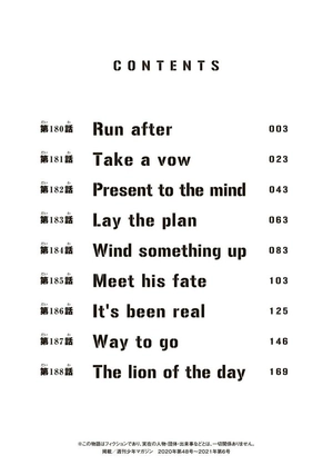 bộ 極彩色 東京卍リベンジャーズ - tokyo revengers brilliant full color edition 21 - Ảnh 4