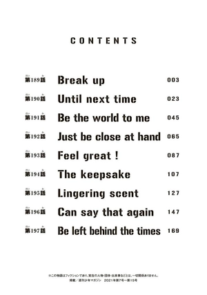 bộ 極彩色 東京卍リベンジャーズ - tokyo revengers brilliant full color edition 22 - Ảnh 4