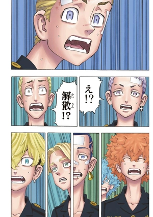 bộ 極彩色 東京卍リベンジャーズ - tokyo revengers brilliant full color edition 22 - Ảnh 8