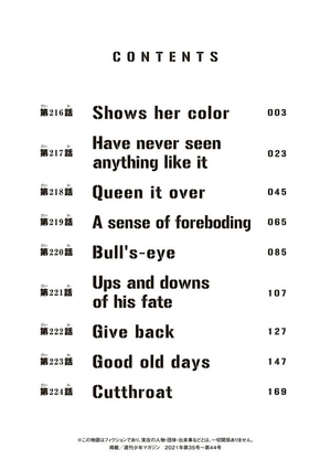 bộ 極彩色 東京卍リベンジャーズ - tokyo revengers brilliant full color edition 25 - Ảnh 4