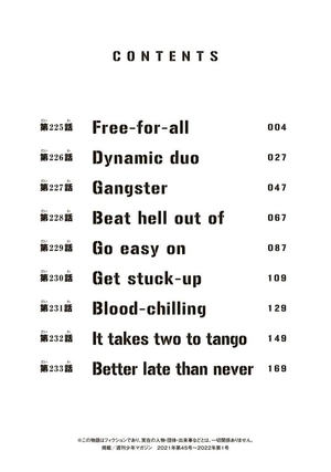 bộ 極彩色 東京卍リベンジャーズ - tokyo revengers brilliant full color edition 26 - Ảnh 4