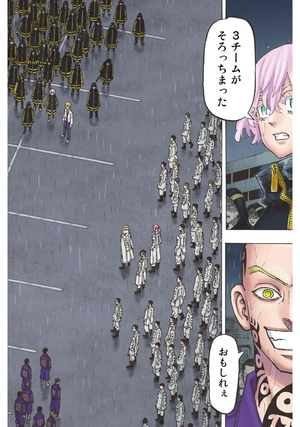 bộ 極彩色 東京卍リベンジャーズ - tokyo revengers brilliant full color edition 26 - Ảnh 9