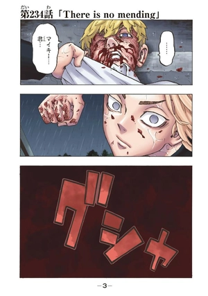 bộ 極彩色 東京卍リベンジャーズ - tokyo revengers brilliant full color edition 27 - Ảnh 5