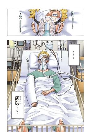 bộ 極彩色 東京卍リベンジャーズ - tokyo revengers brilliant full color edition 27 - Ảnh 6