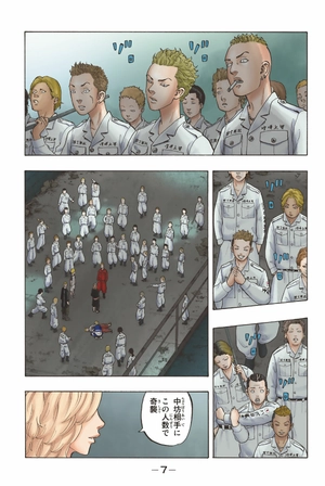 bộ 極彩色 東京卍リベンジャーズ - tokyo revengers brilliant full color edition 3 - Ảnh 9