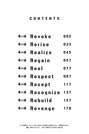 bộ 極彩色 東京卍リベンジャーズ - tokyo revengers brilliant full color edition 4 - Ảnh 4