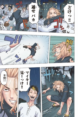 bộ 極彩色 東京卍リベンジャーズ - tokyo revengers brilliant full color edition 4 - Ảnh 9