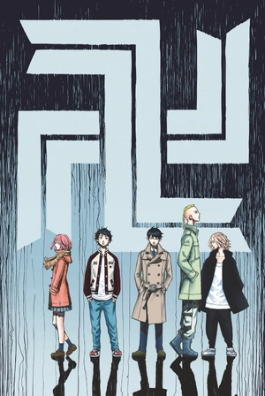 bộ 極彩色 東京卍リベンジャーズ - tokyo revengers brilliant full color edition 5 - Ảnh 6