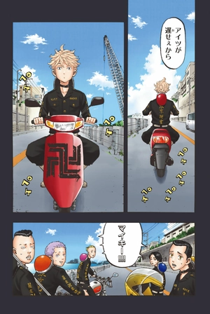 bộ 極彩色 東京卍リベンジャーズ - tokyo revengers brilliant full color edition 6 - Ảnh 6