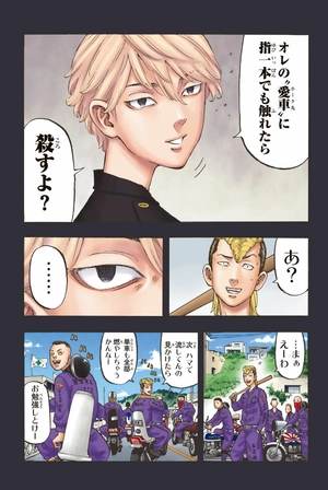 bộ 極彩色 東京卍リベンジャーズ - tokyo revengers brilliant full color edition 6 - Ảnh 9