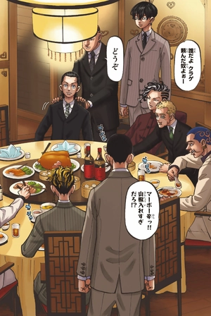 bộ 極彩色 東京卍リベンジャーズ tokyo revengers brilliant full color edition 9 - Ảnh 6