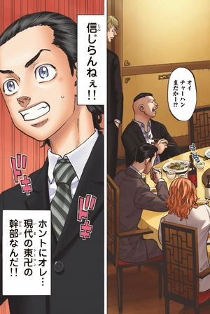 bộ 極彩色 東京卍リベンジャーズ tokyo revengers brilliant full color edition 9 - Ảnh 7