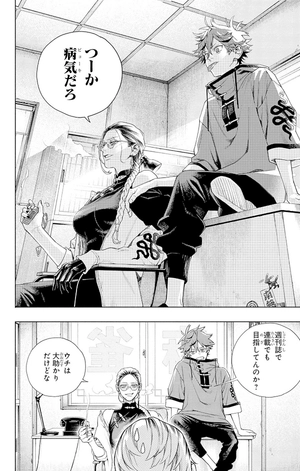 bộ 極楽街 1 - gokurakugai 1 - Ảnh 12