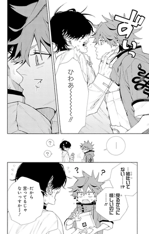 bộ 極楽街 2 - gokurakugai 2 - Ảnh 11