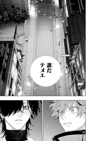 bộ 極楽街 2 - gokurakugai 2 - Ảnh 8