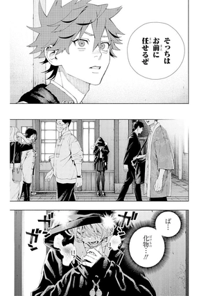 bộ 極楽街 3 - gokurakugai 3 - Ảnh 10