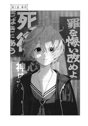 bộ 極楽街 3 - gokurakugai 3 - Ảnh 5