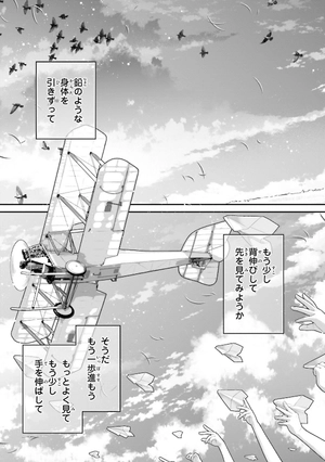 bộ 機動戦士ガンダム 水星の魔女 ヴァナディースハート - mobile suit gundam the witch from mercury - vanadis heart 1 - Ảnh 10