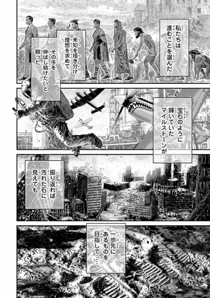 bộ 機動戦士ガンダム 水星の魔女 ヴァナディースハート - mobile suit gundam the witch from mercury - vanadis heart 1 - Ảnh 11